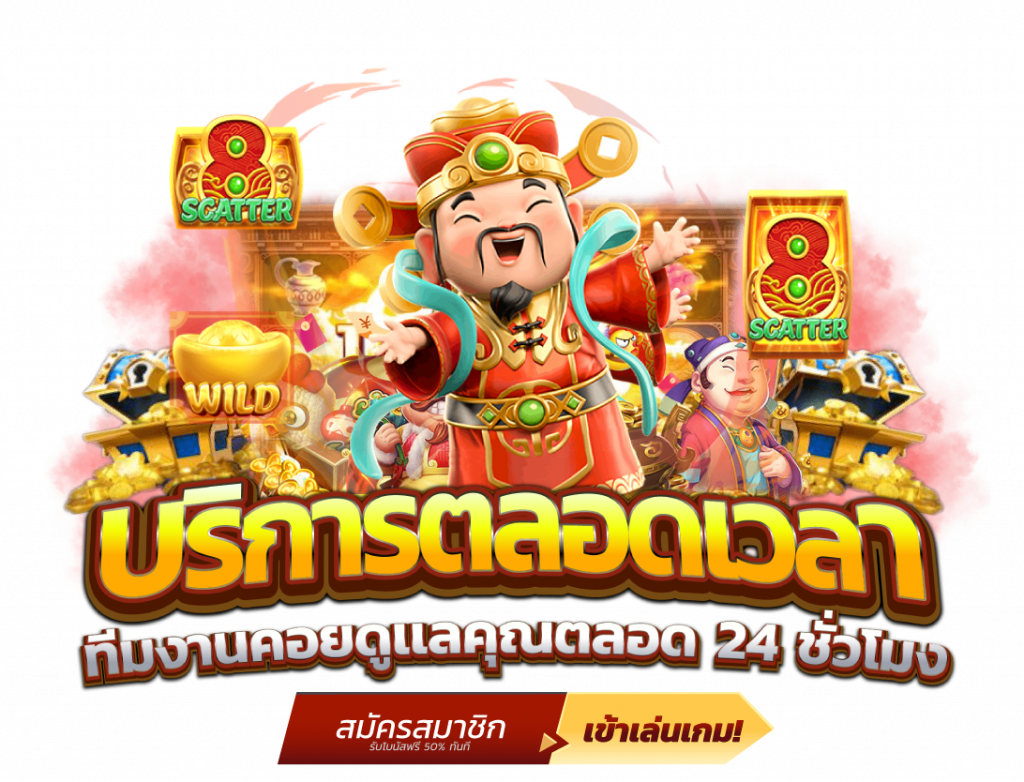 taipe668 เดิมพันง่ายได้เงินจริงสนุกทุกวินาที